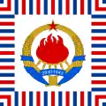 Standard of the Federal Secretary of People's Defence of the SFR Yugoslavia 1963–1993.