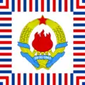 Standard of the Federal Secretary of People's Defence of the SFR Yugoslavia 1956–1963.