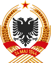 Emblem of People's Socialist Republic of Albania