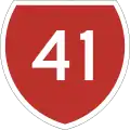 State Highway 41 shield}}