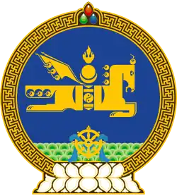 State emblem of Mongolia with windhorse, three jewels and dharma wheel