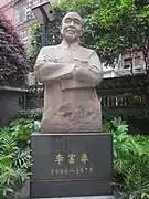 Statue of Li Fuchun.