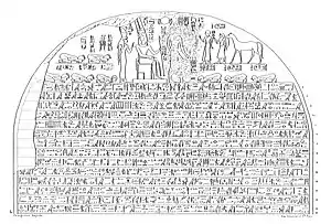 Drawing of the upper part of the victory stele of pharaoh Piye. The lunette on the top depicts Piye being tributed by various Lower Egypt rulers, and the text describes his successful invasion of Egypt. While the stela itself dates back to Piye's reign in the Twenty-fifth Dynasty, it also describes events from the Twenty-third Dynasty.