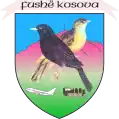 Official logo of Kosovo Polje