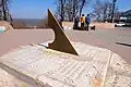 Sundial near Old Stone Steps, photo from 2008