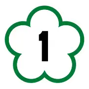 National freeway 1 shield}}