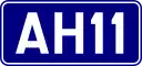 Asian Highway 11 shield