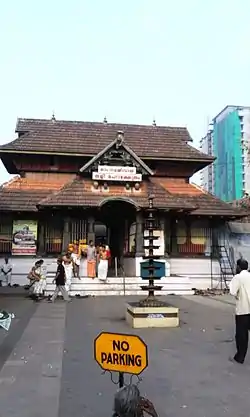 Thali Shiva Temple