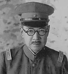 General Hisao Tani