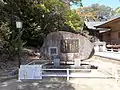 A Tanka monument of the Tale of Genji in the precinct.