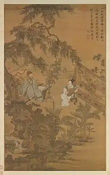 Tao Gu Presents a Poem (陶穀贈詞圖)