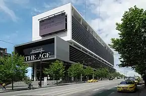 The Age headquarters, Melbourne (2009)