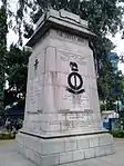 War Memorial on Brigade Road