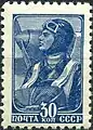 Airman, 6th definitive issue