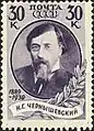 50th death anniversaryof Nikolay Chernyshevsky