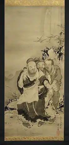 The Three Laughers of Tiger Ravine (Indianapolis Museum of Art)