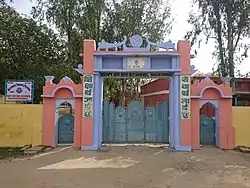 The main entrance of Government Senior Secondary School, Bhageshwari