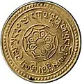 Tibetan 20 Srang gold coin dated 15-52 (= AD 1918), reverse