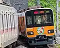 Set 51058 in orange livery in June 2017