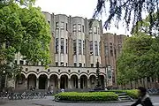 General Library, Hongo Campus