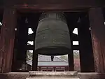 Bronze bell