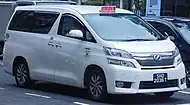 Vellfire Hybrid (ATH20W; facelift)