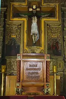 The Chapel of Christ of Mapimi and the Tomb of St Peter of Jesus.