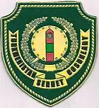 Emblem of the State Border Guard Service