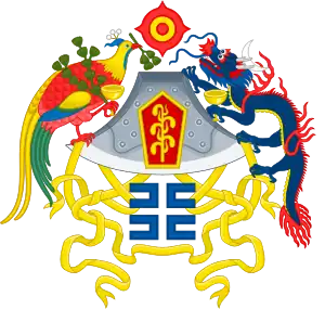 National Emblem of Beiyang government