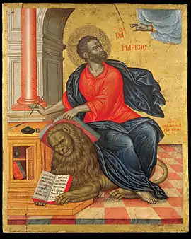 An icon of Saint Mark the Evangelist, 1657