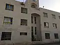 UNRWA Hospital building in Qalqilya