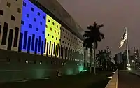 Embassy in Lima