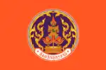 Flag of Udon Thani