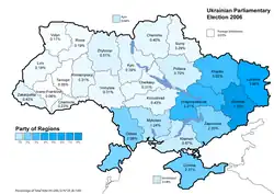 Party of Regions results (32.14%)