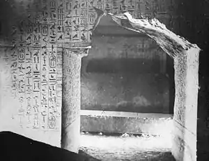 Unas: Pyramid Texts