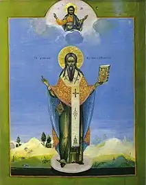 St. Basil, Bishop of Ryazan.