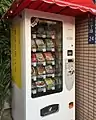 A vending machine of retort pouched curries at Asakusa, Japan