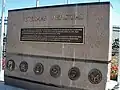 A brief history of how the stadium was named and a tribute to veterans of all wars is on display outside where the stadium stood. (2006)