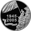 Commemorative Silver coin from Belarus depicting iconic imagery.