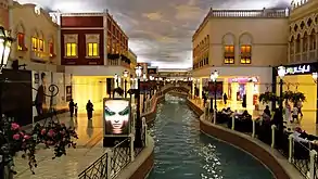 The Villaggio Mall