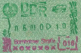 East German passport stamp from Bornholmer Straße border crossing.