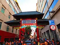 Main entrance into the Barrio Chino