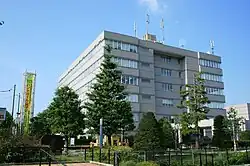 Wakō City Hall