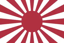 Pre-WWII War flag of the Imperial Japanese Army (1868–1945) (十六条旭日旗)