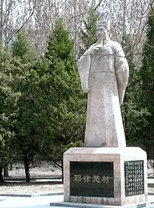 The statue of Yelü Chucai, an ancient Chinese philosopher, located in the southeast corner of Guta Park.