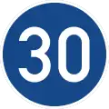 Common minimum speed limit sign