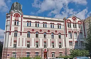 Old Telephone Exchange, Belgrade