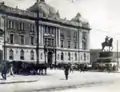 Belgrade head office building photographed in the early 20th century